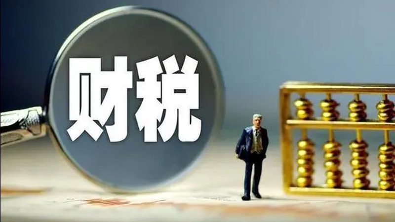 高新技术企业认定代理：资质门槛比想象中更高