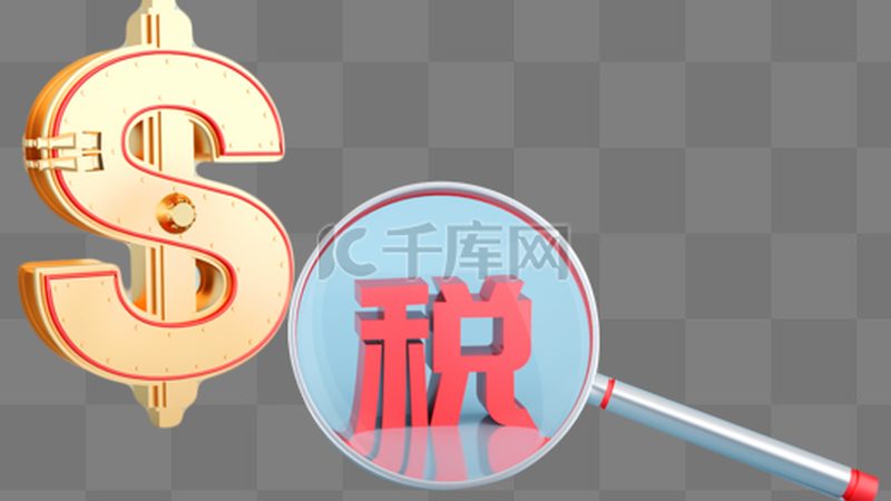 上海公司经营范围加项，费用构成与注意事项