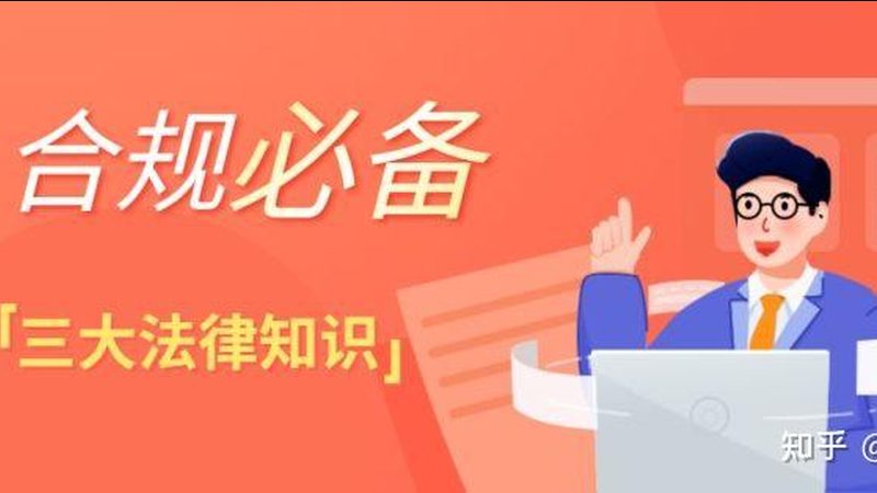 人脸识别实名认证：公司注册新趋势解析**