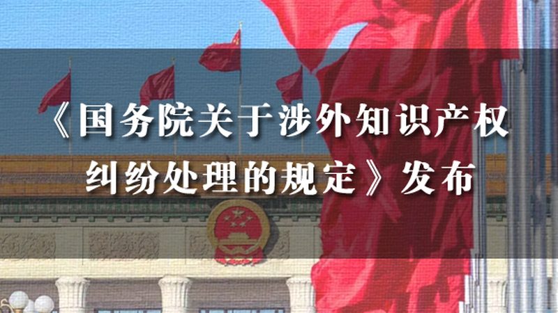 广州公司经营范围增项代办：揭秘流程与关键点