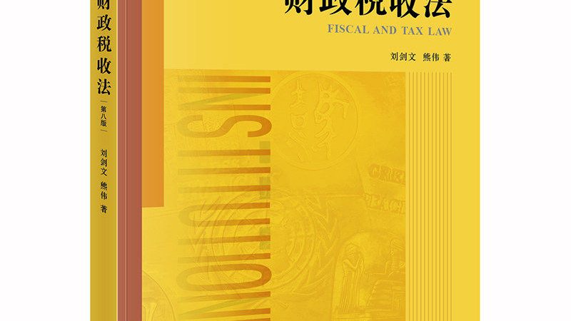 专利申请与转让：优缺点解析，企业知识产权布局的关键考量