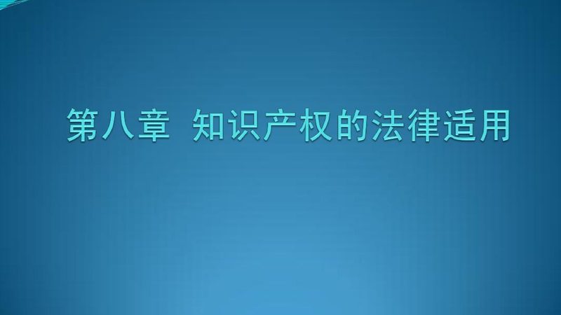 版权登记代理费用：揭秘其构成与影响因素