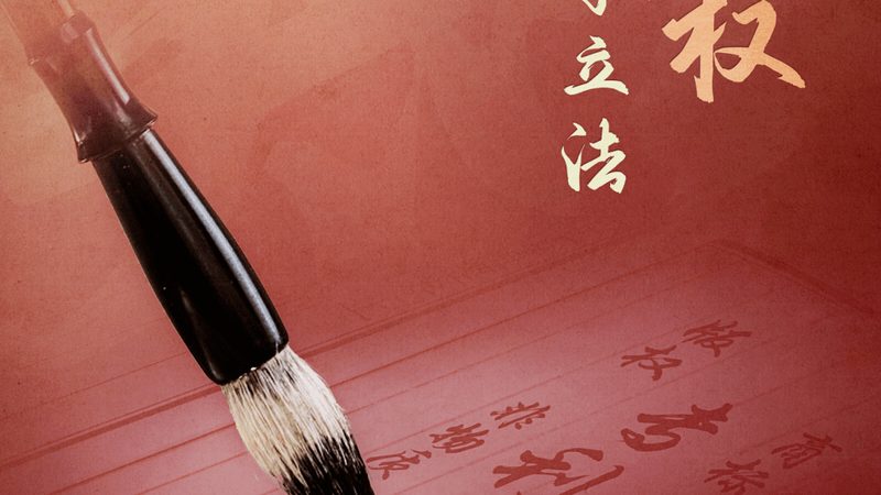 法律咨询加盟十大品牌