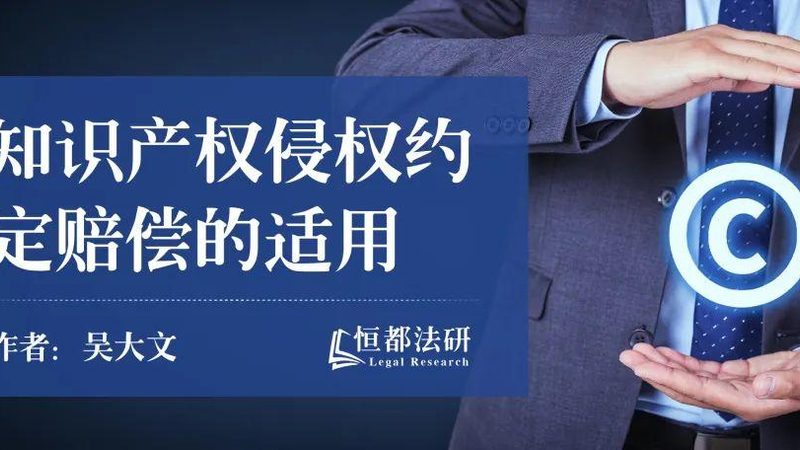 商标异议期和争议期的区别