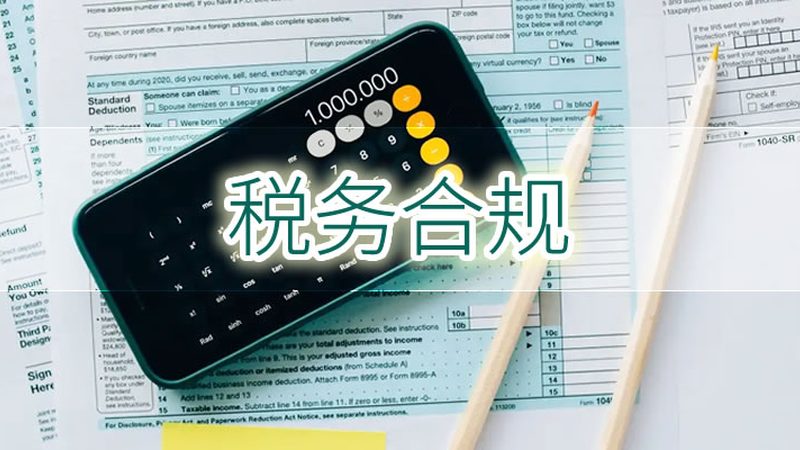 以下是一些在四川地区具有较高知名度和良好口碑的建筑资质代办公司：