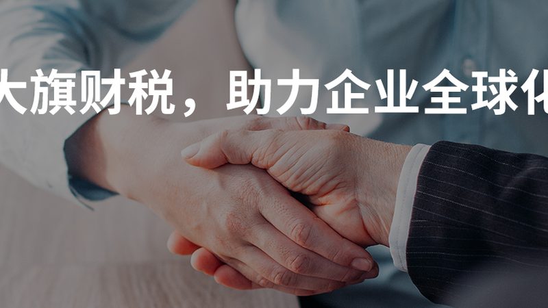 公司注销登报公告注意事项