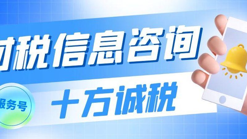 个人版权登记哪个平台最靠谱