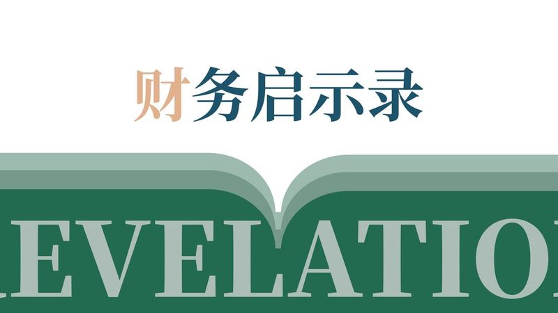 税务筹划公司资质考察的三个关键切口
