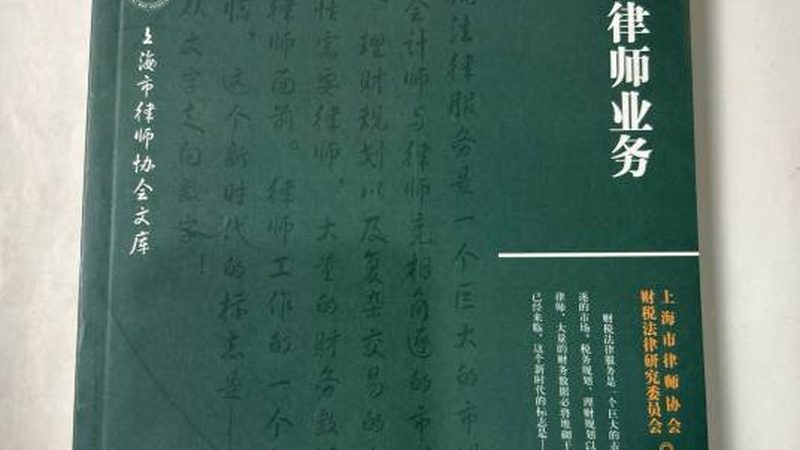 广州代理记账收费价格明细：揭秘企业财务合规的关键